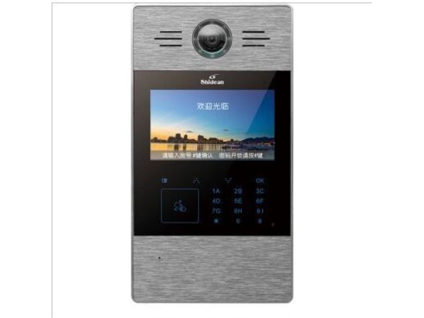 17視得安20系列不銹鋼彩色數(shù)碼主機 ，銀